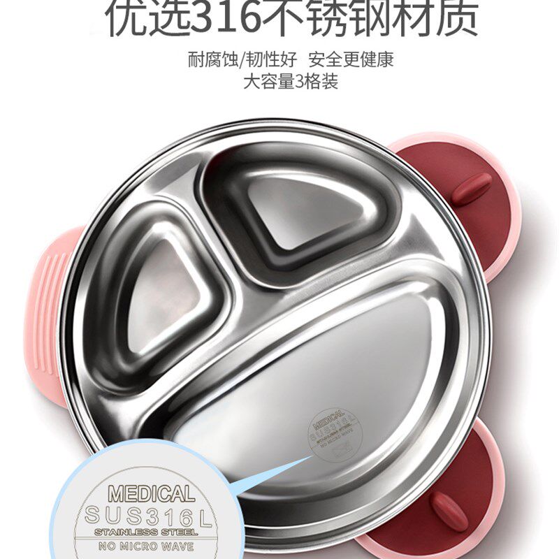 宝宝餐盘分格盘婴儿吸盘式316不锈钢碗幼儿注水保温餐盘儿童餐具