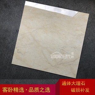 通体大理石客厅卧室饭厅大厅地砖瓷砖800x800客卧过道房间地板砖