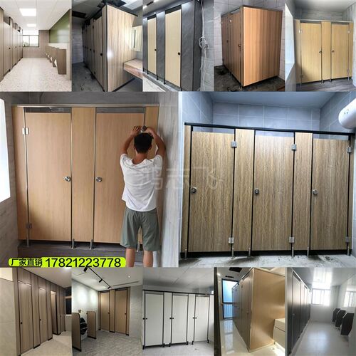 公共卫生间隔断板学校厕所隔断板防水抗倍特铝蜂窝板Vpvc防水板门