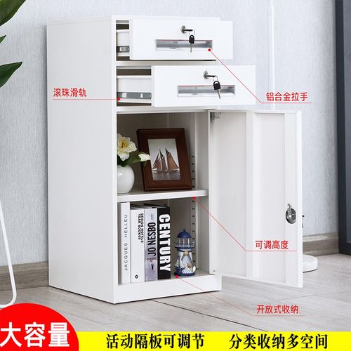 柜子储物柜铁皮文件柜矮柜小型铁艺收纳密码带锁办公资料柜文件柜