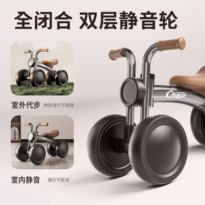 儿童平衡车1到3岁宝宝滑行学步婴儿一周岁礼物滑步溜溜扭扭车玩具