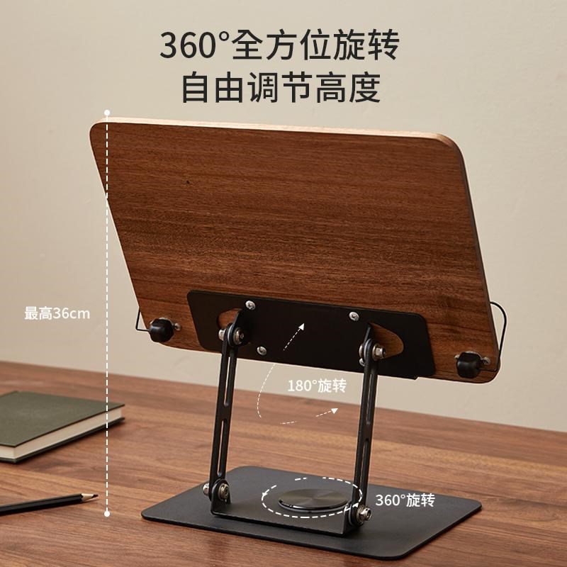 木质阅读架学生看书夹书读书电脑实木架子桌面支架放书儿童小学生