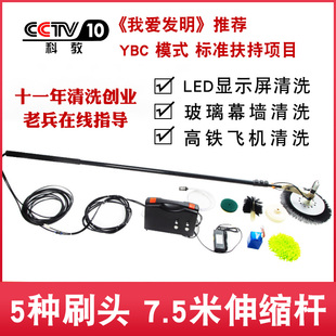 广告牌清洗机门头招牌清洗神器电动清洗机高空外墙玻璃幕墙灯箱