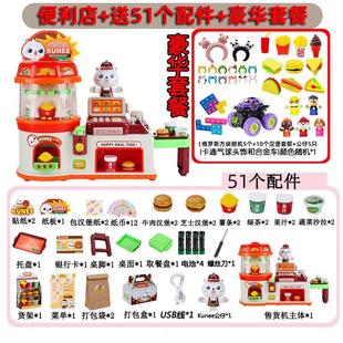 贩卖超市收银台玩具便利店售卖机儿童汉堡饮料薯条套装过家家新款
