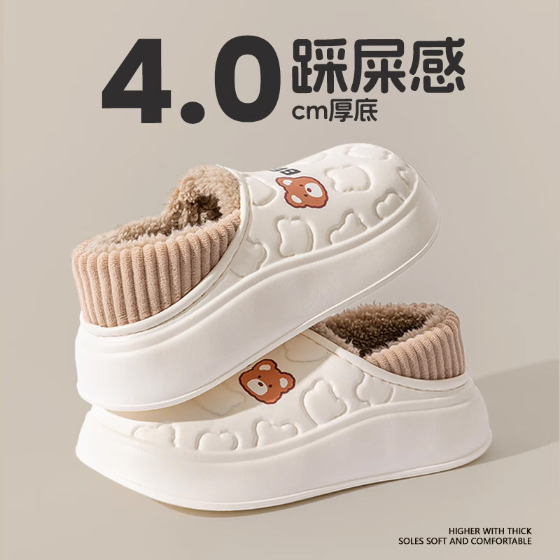 踩屎感棉拖鞋女士冬季外穿包跟厚底防滑防水室内居家保暖棉鞋男冬