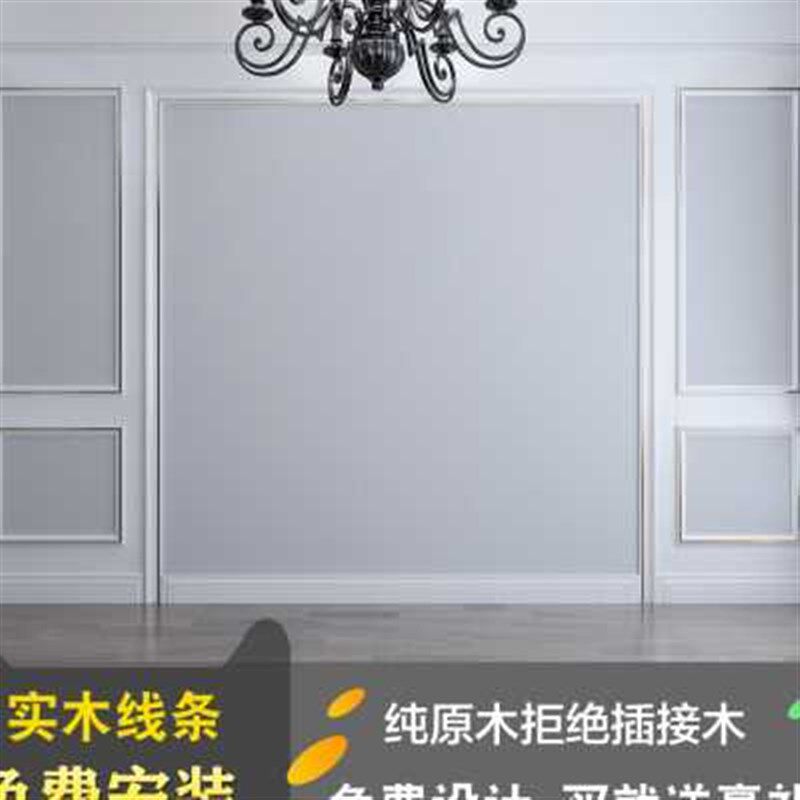磊盾实木线条装饰客厅吊顶电视背景墙边框墙O面造型石膏线木条自