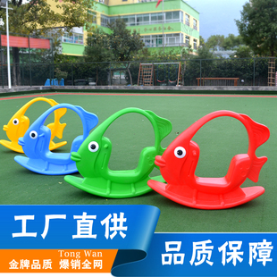 摇马鱼加b厚单色连体室内塑料摇马儿童摇摇木马幼儿园宝宝小型玩