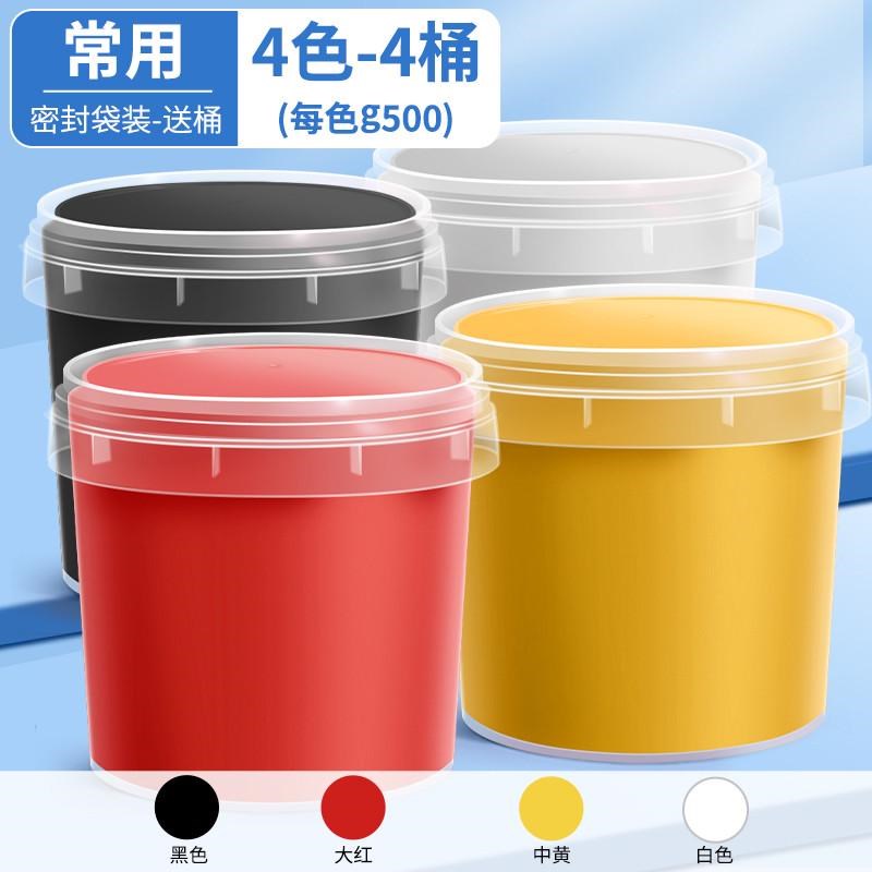 超轻粘土大包装500g小学生专用白色安全无毒儿童彩泥diy橡皮新款