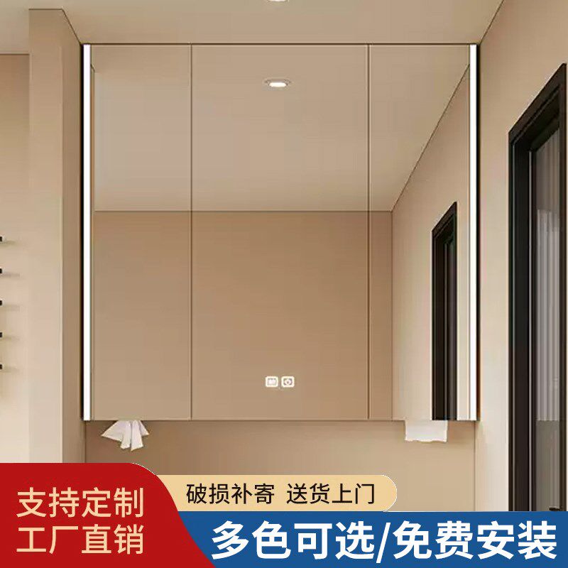 通顶单独浴室智能镜柜卫生间挂墙式实木加高加长置物镜箱尺寸定制