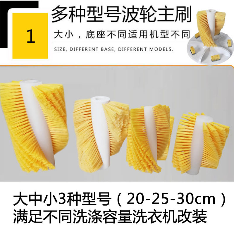 全自动洗衣机改装洗鞋机毛刷半迷你小型改造洗鞋机器懒人刷鞋