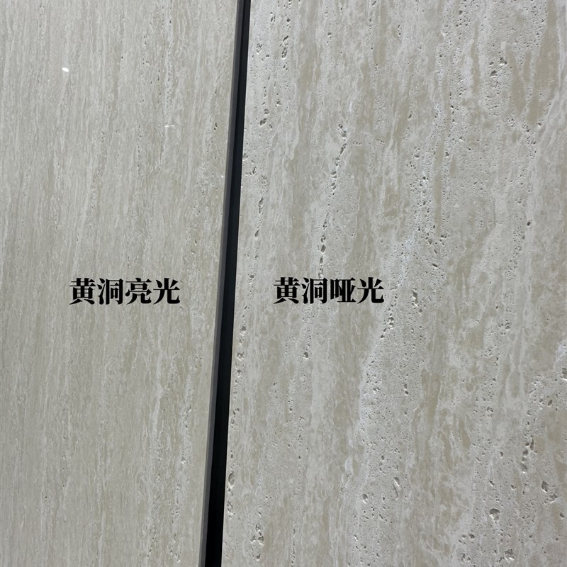 真洞石瓷砖 有洞洞石 别墅庭院外墙背景墙瓷砖600x1200