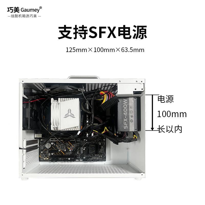 I凑TX紧便迷你小机箱台式电脑主机matx机箱迷你249携白式透明色