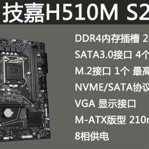 /I3 10100升级10105 10代四核CPU处理器CPU主板套装