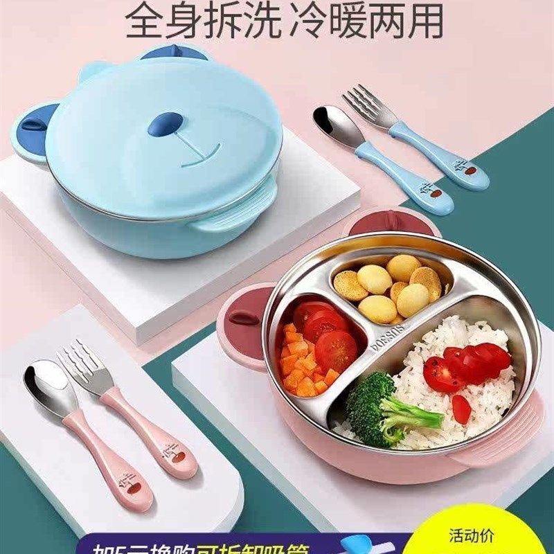 宝宝餐盘分格盘婴儿吸盘式316不锈钢碗幼儿注水保温餐盘儿童餐具