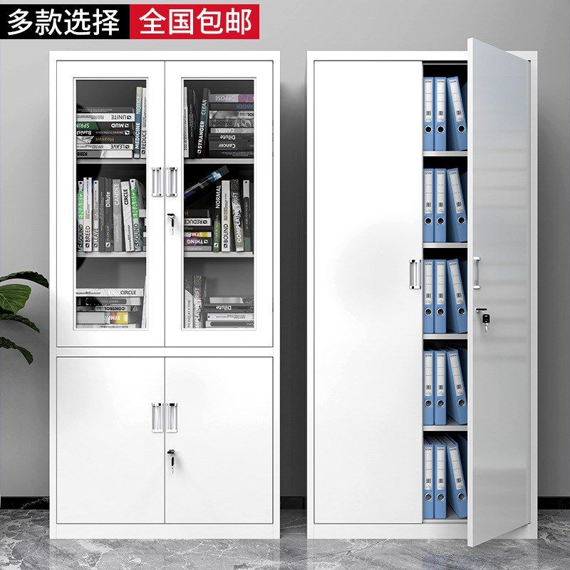 铁皮文件柜办公室资料钢制柜带锁加厚档案财务凭证柜矮柜储物柜