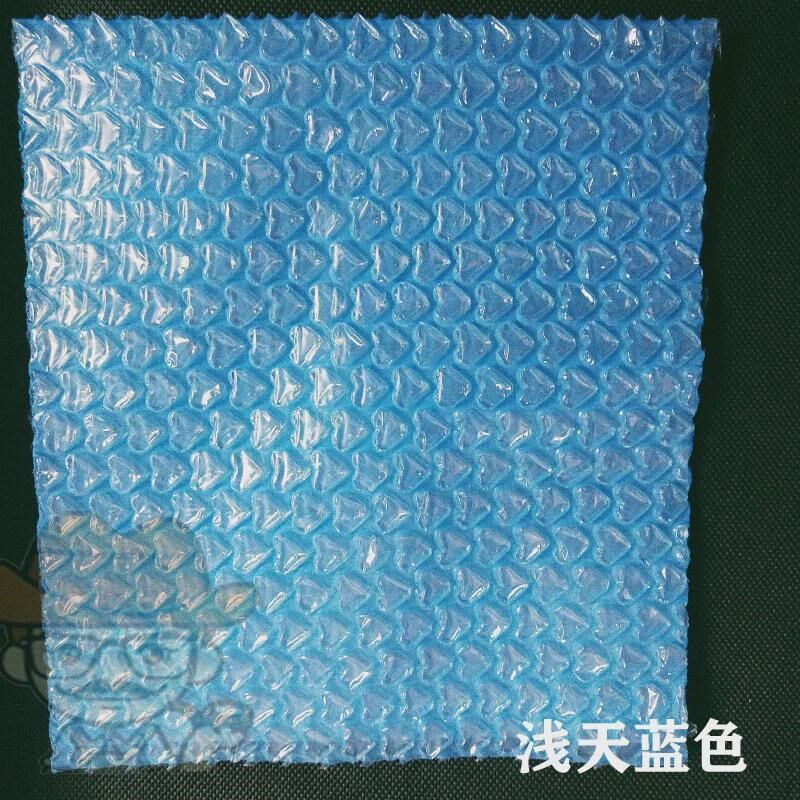 藕色爱心气泡袋加厚形气泡膜垫快递打包泡沫N袋泡泡纸包邮彩色新