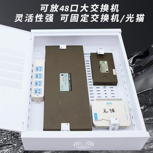 明装监控网络设备箱机柜网络交换机布线箱楼层监控弱电布线箱