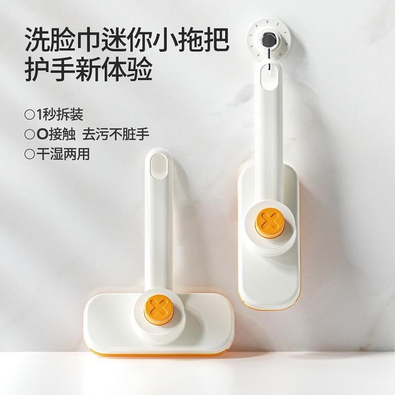 洗脸巾拖把夹布迷你拖把可旋转z卫生间墙面清洁免手洗自动夹板地