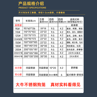实心不锈钢狗笼子大型犬结实室外防雨带厕所中型犬特大号宠物狗舍