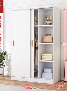 新款一米二大衣柜子80cm1米2宽移门衣柜卧室木质推拉门衣柜100cm