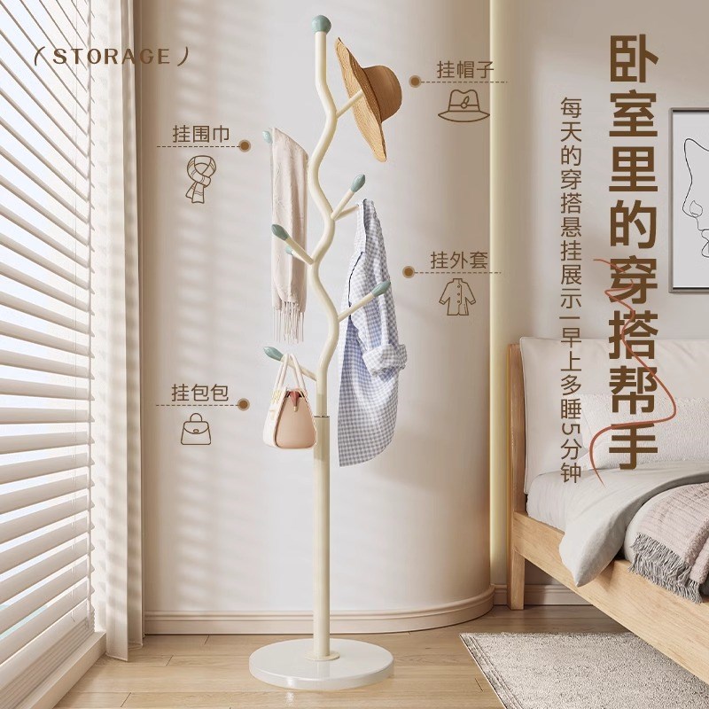 奶油风衣架卧室落地挂衣架进门家用立式简约客厅置物架网红衣帽架