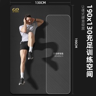 超大男士健身垫加厚加宽加长大面积运动防滑瑜伽垫子地垫家用训练