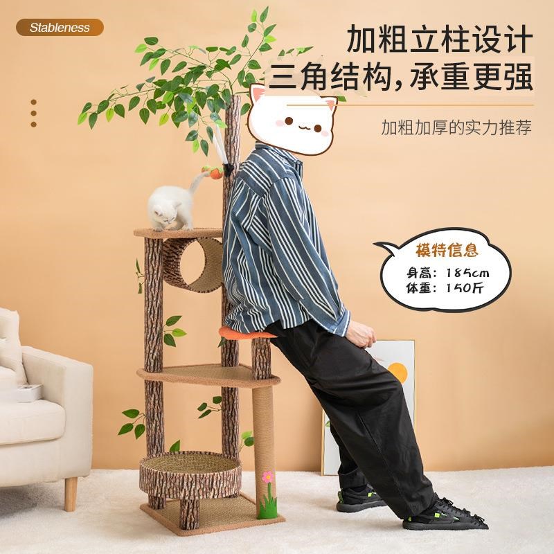 森林屋大号特大号枫林屋特大号猫爬架猫窝猫树一体大型别墅高层