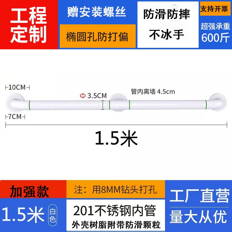 无障碍不锈钢楼梯扶手栏杆养老院走廊墙壁老人护栏室内家用防新款