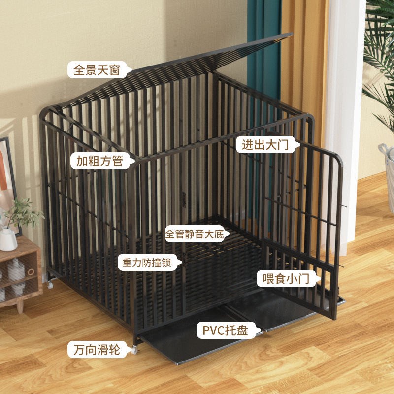 狗笼子大型中型犬室内带厕所分离加粗宠物笼金毛拉布拉多方管