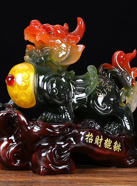貔貅摆件招财聚财客厅家居装饰摆设办公室工艺品酒柜店铺开业礼品