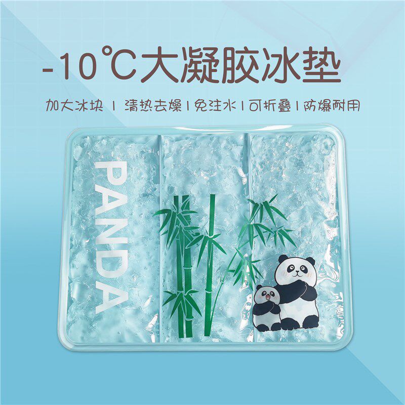 冰垫坐垫冰凉枕免注水学生冰珠凉垫水垫夏季降温神器汽车凉垫宠物