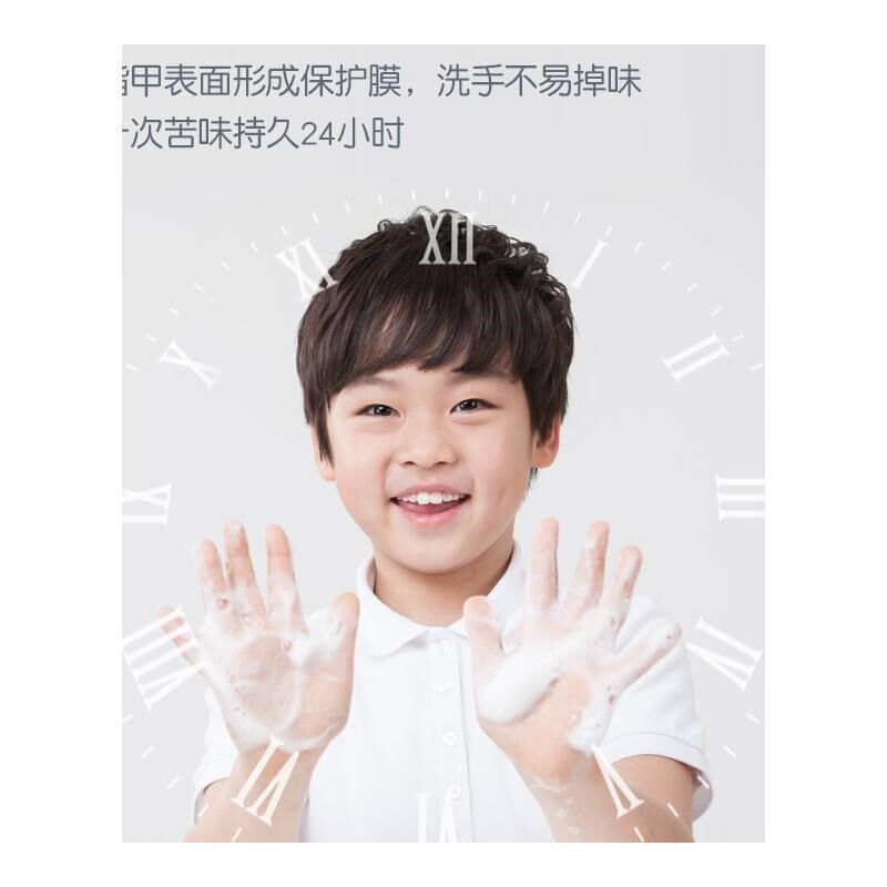 安思培苦甲水防吃手小孩防咬指甲神器手指水婴儿宝宝戒吃手啃儿童