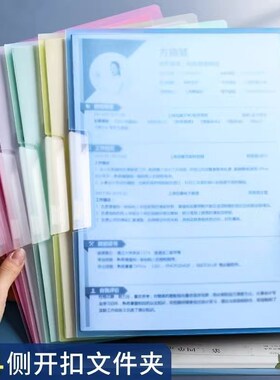 旋转侧开扣式PP文件夹a4抽杆夹摇摆夹资料v夹档案夹拉边夹报告夹