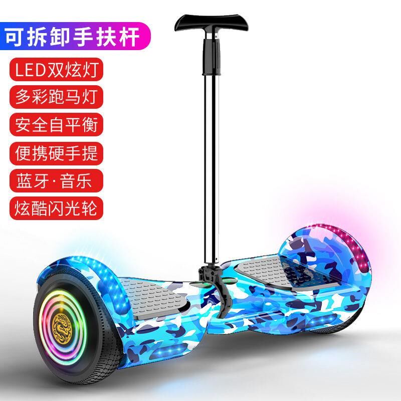 信腾儿童电动平衡车双轮男女成人智能车体感扭扭车两轮漂移车