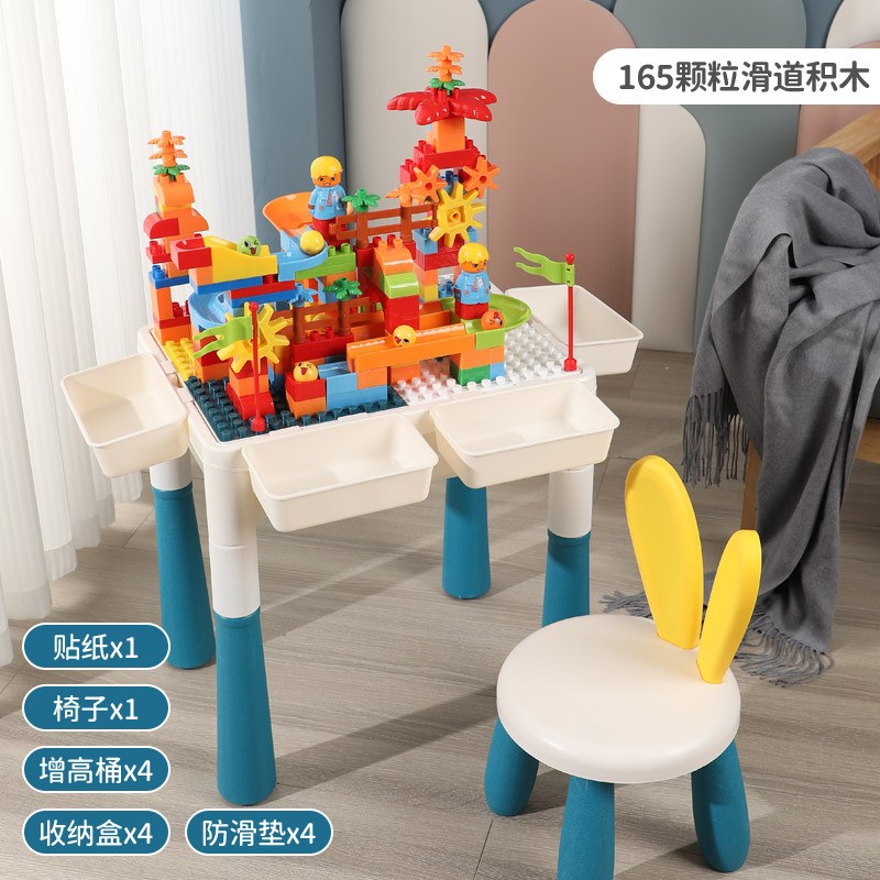 儿童多功能积木桌 拼装女台 六一儿童节礼物男孩益智玩具新款