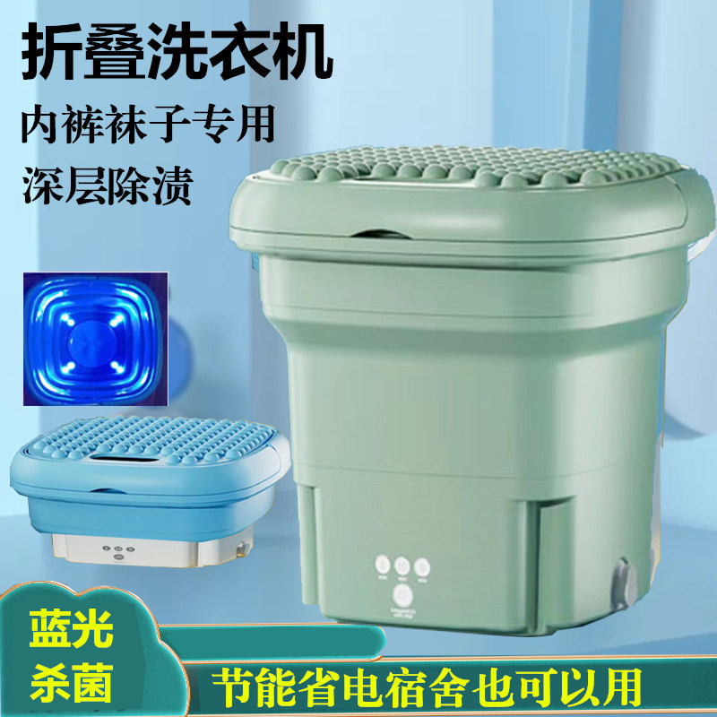 现货速发折叠洗衣机迷你小型轻便B便捷式宿舍懒人出差宿舍单人内