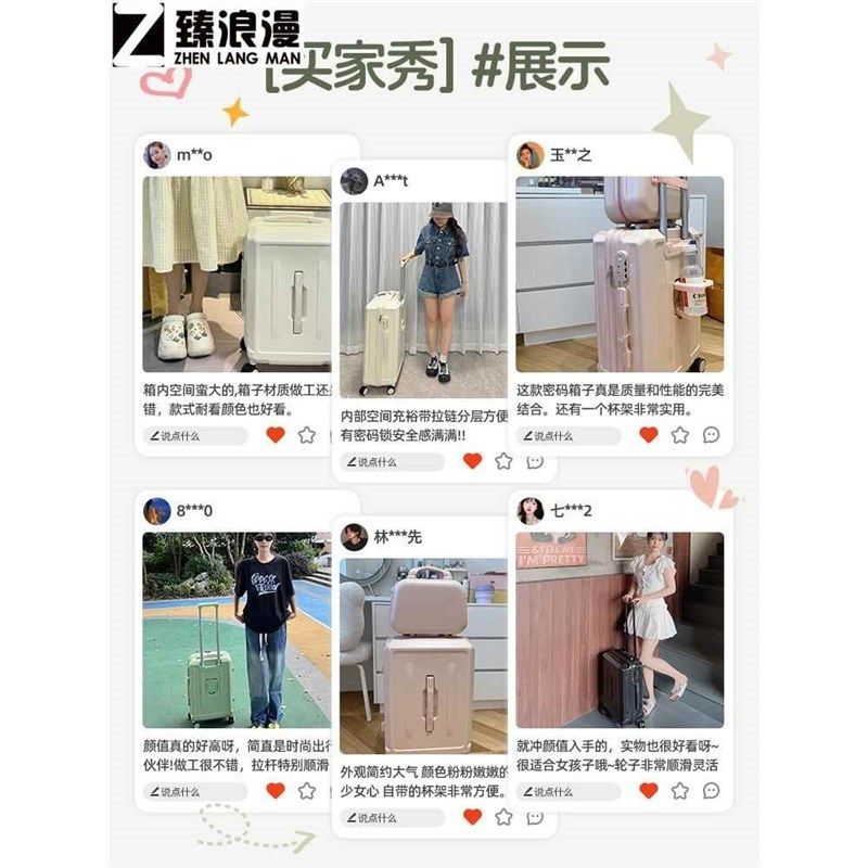 小尺寸行李箱男生高中生女拉杆箱20寸24新款大容量旅行登机小型密