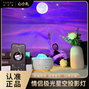 情人节礼物心小礼蓝牙音箱北极光星空灯送情侣老婆浪漫氛围灯夜灯