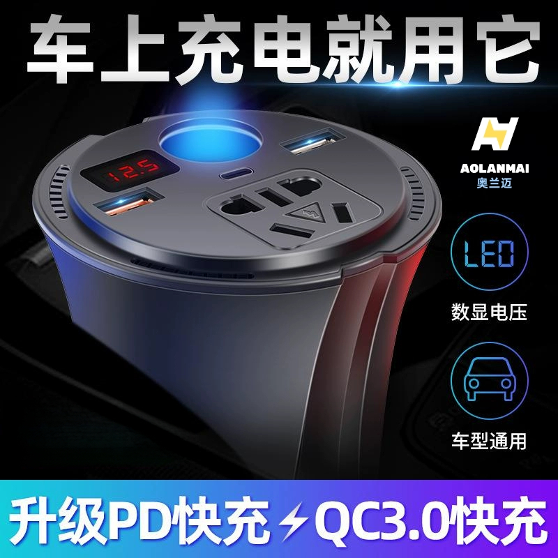 车载充电器12V12V转220V电源转换