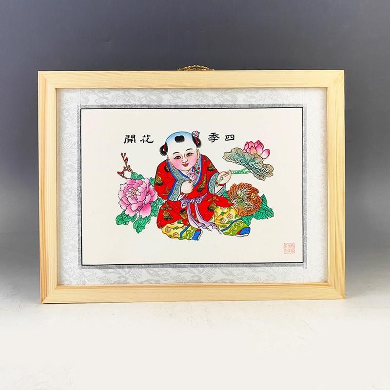 天津杨柳青年画墙饰挂件 娃娃抱鱼经典莲年有余 木框商务会议礼品