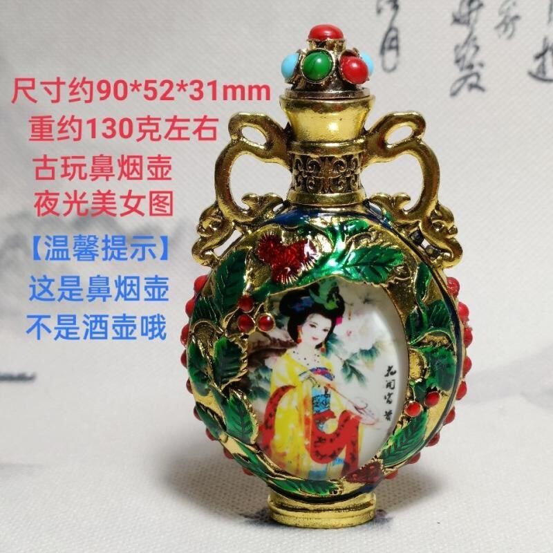 仿古藏族夜光鼻烟壶古典特色手工艺品铜双面内画烟具带勺