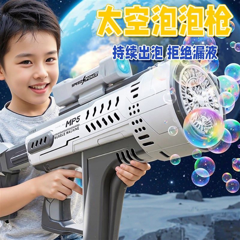 2025新款大型电动枪吹儿童手持泡泡机加特林巨大容量全自动玩具液