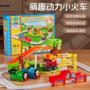 儿童采石场闯关大冒险宝宝益智玩具3到6岁女孩子2025新款男孩礼物