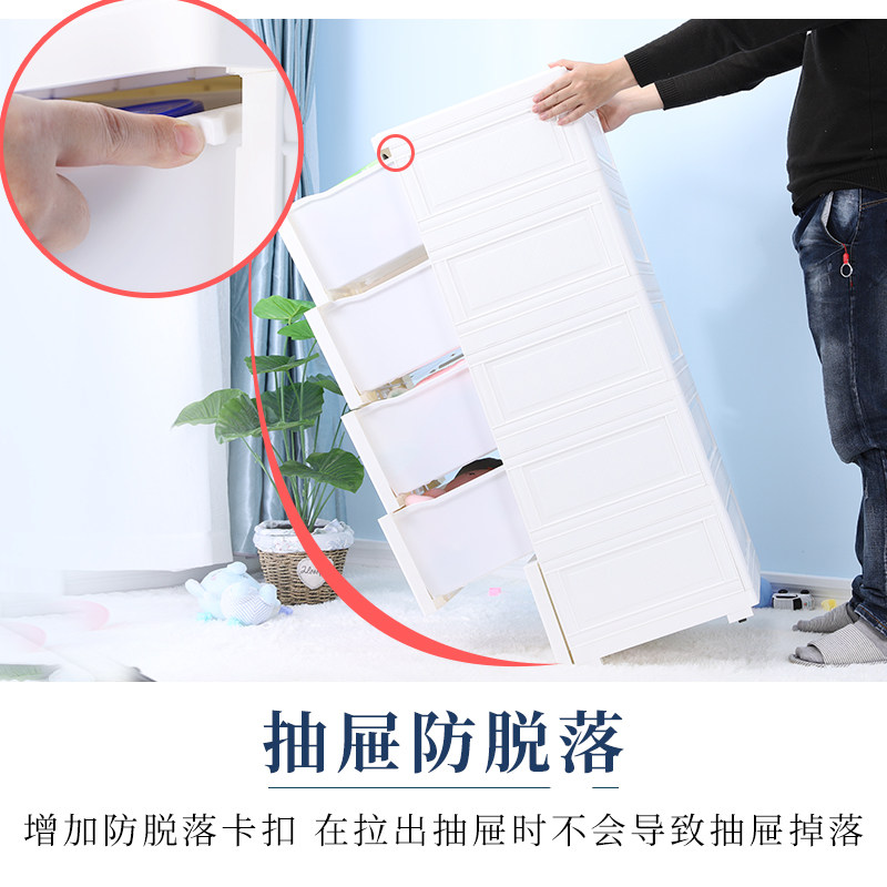 50cm抽屉式收纳储物柜子卡通婴儿童宝宝缝隙玩具衣橱简易组合多层