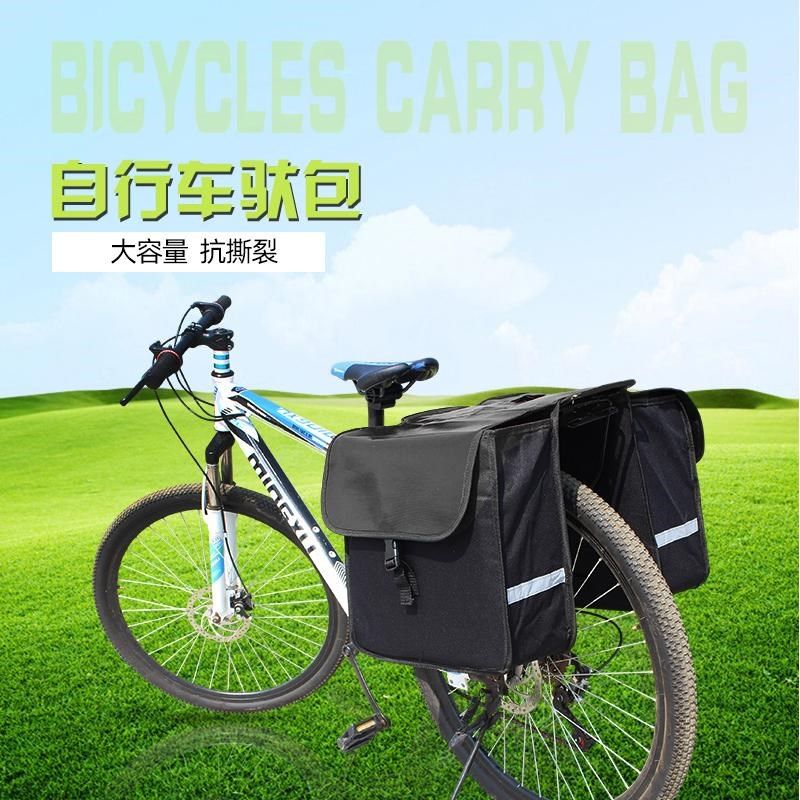 山地车自行车包尾包后驮包驼包车架包后架包骑行包多功能川藏包