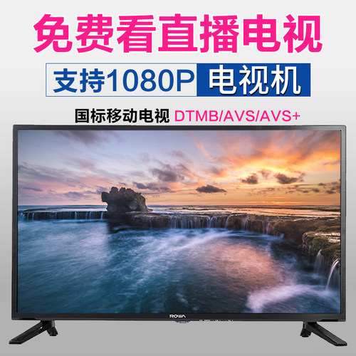 32/22寸小型数字电视机液晶老年人家用迷你3老式不用网Z络老人专