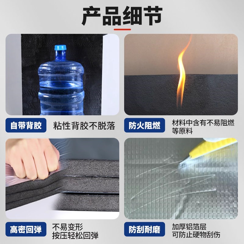 隔热棉挤塑板保温棉耐高温铝箔隔热板防火棉阳光房楼顶屋顶隔热膜