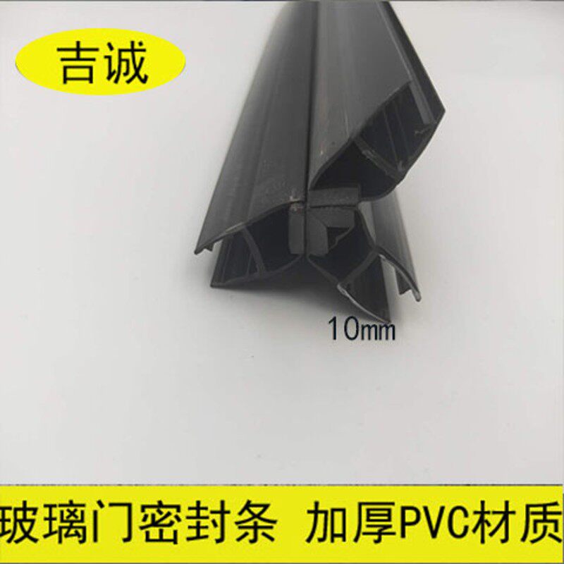 全黑淋浴房吸条挡水条加厚玻璃门T型双开磁L条挡水挡风90度双开门