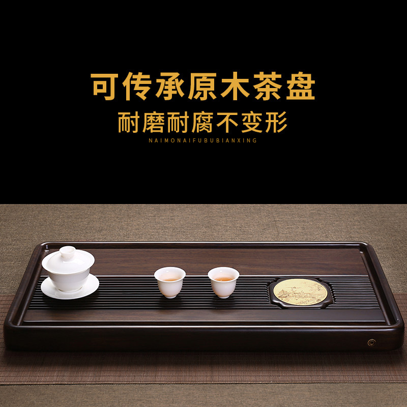 黑檀木茶盘整块实木茶台家用大号精雕加厚简约功夫茶具茶台海托盘