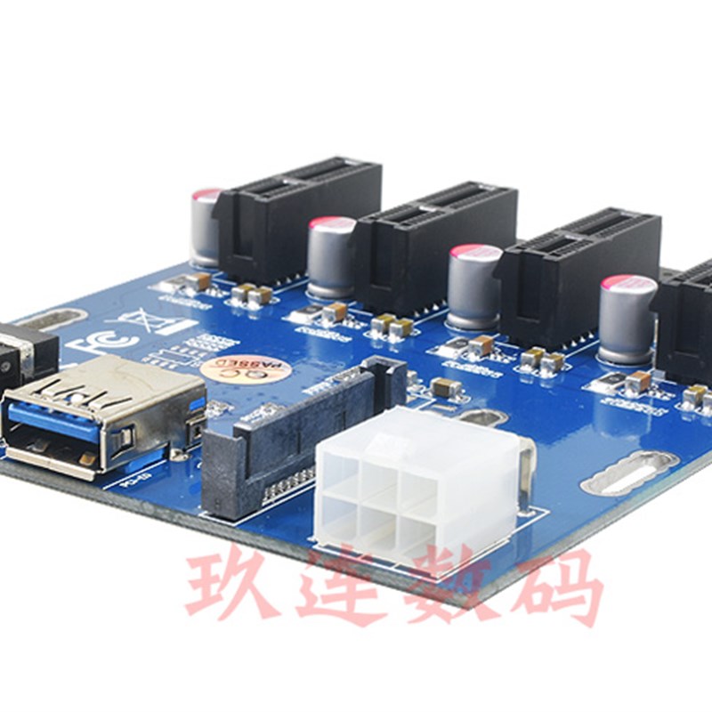 PCI-E转PCIe1拖4 PCI-E转PCIe 1X接口扩展卡 一拖四PCI-E一分四1X